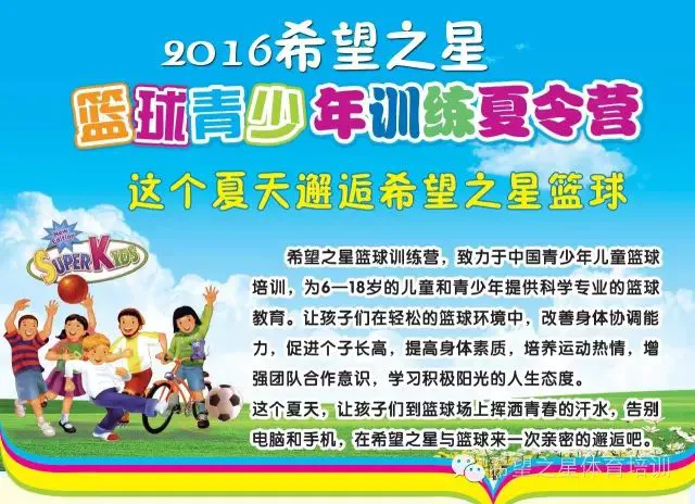 篮球老将如何通过瑜伽提升柔韧性_2