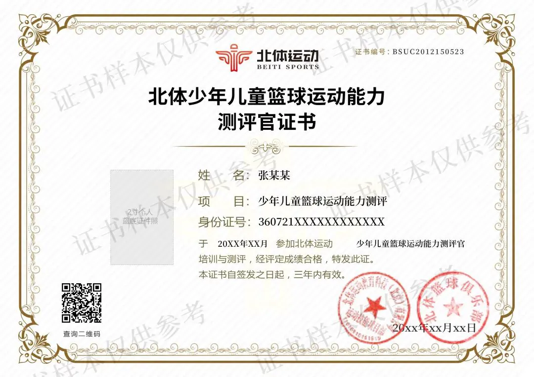 利用智能篮球设备优化训练效果助力梦想成真_0
