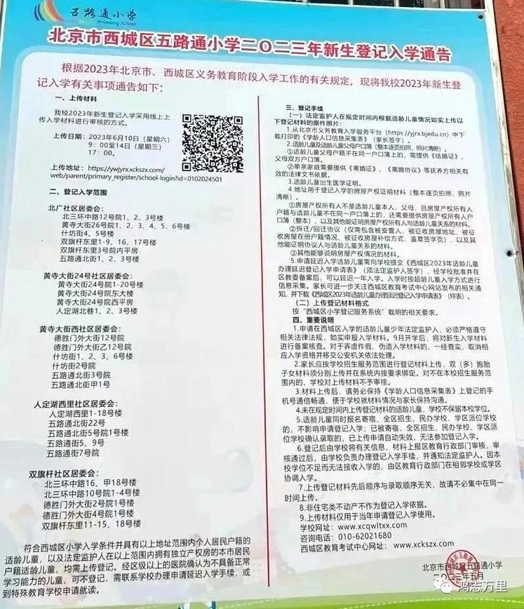 利用智能篮球设备优化训练效果助力梦想成真_1
